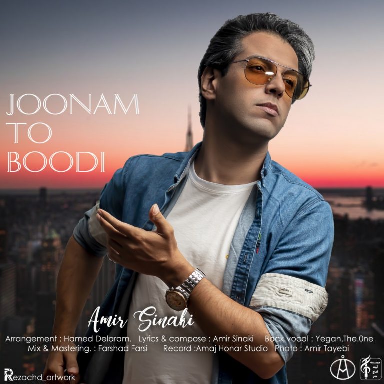 Amir Sinaki Joonam To Boodi